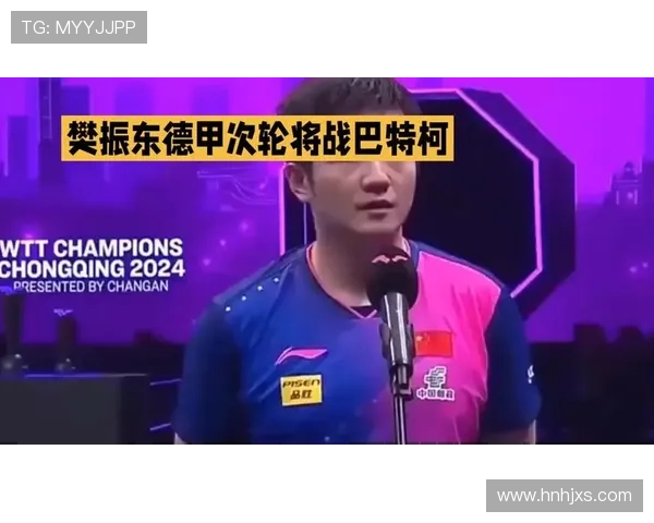 2025赛季德国乒乓球甲级联赛各俱乐部参赛队员最新完整名单汇总 2025赛季德国乒乓球甲级联赛各俱乐部参赛队员最新完整名单汇总