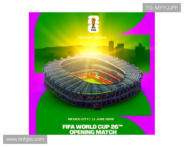 2026世界杯比赛时间全面解析及中国观赛时间指南