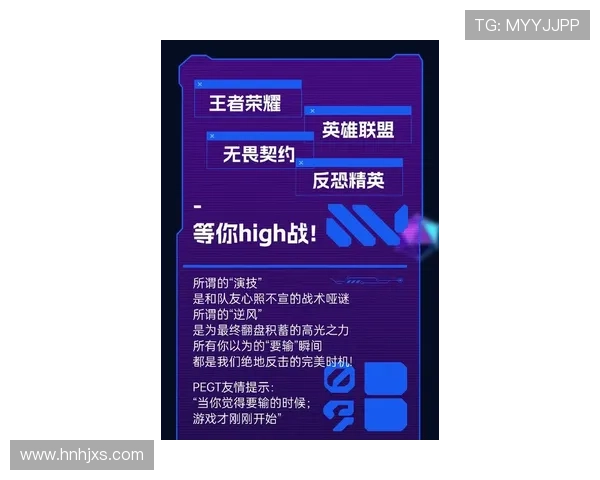 《2025年全球电竞大赛即将开幕 重磅战队和新技术引发热议》 《2025年全球电竞大赛即将开幕 重磅战队和新技术引发热议》