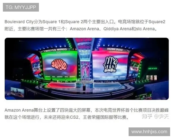 《全球电竞赛事新趋势揭示 2025年电竞行业发展方向与前景分析》