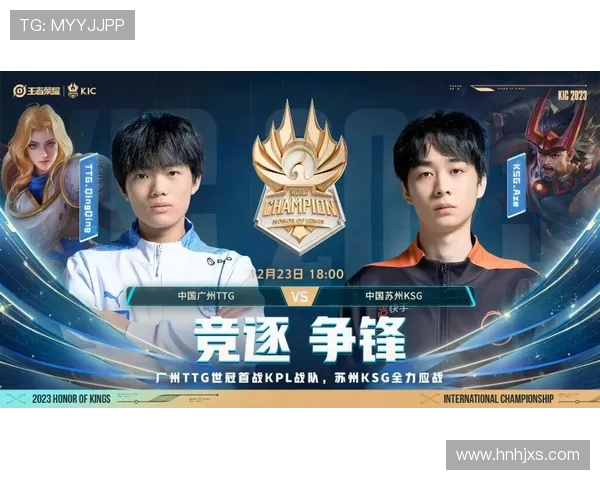 电竞赛事精彩纷呈，王者荣耀冠军诞生，选手实力惊艳观众