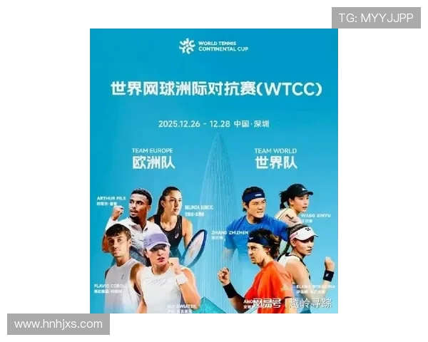 网球世界最新动态:各大赛事精彩纷呈 新星崛起老将风采依旧